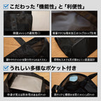 普段使いできる 中身が見えにくいサウナバッグ