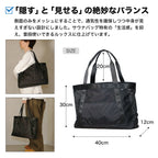 普段使いできる 中身が見えにくいサウナバッグ