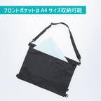 ナップサックとしても使える 洗えるサコッシュ