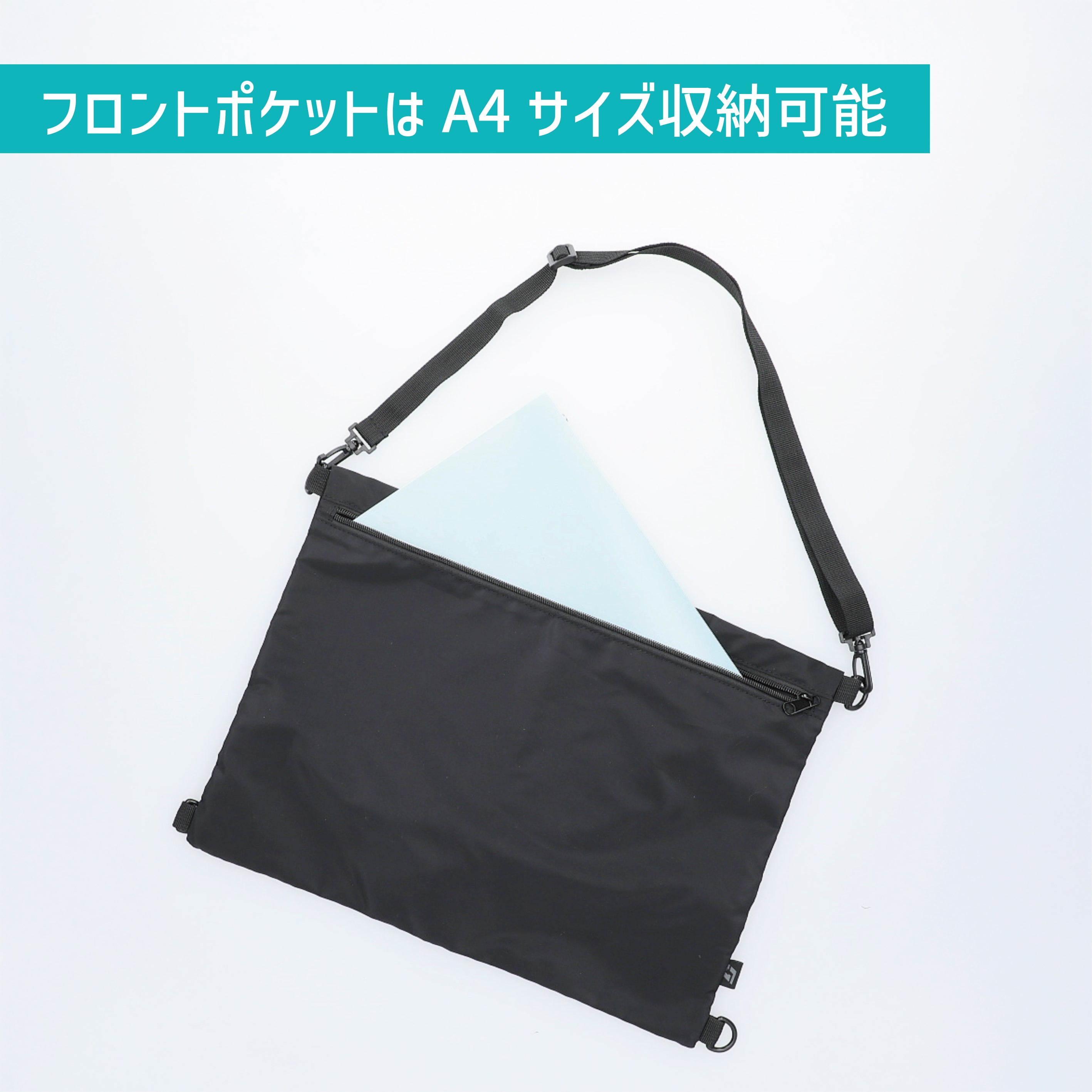 ナップサックとしても使える 洗えるサコッシュ