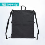 ナップサックとしても使える 洗えるサコッシュ