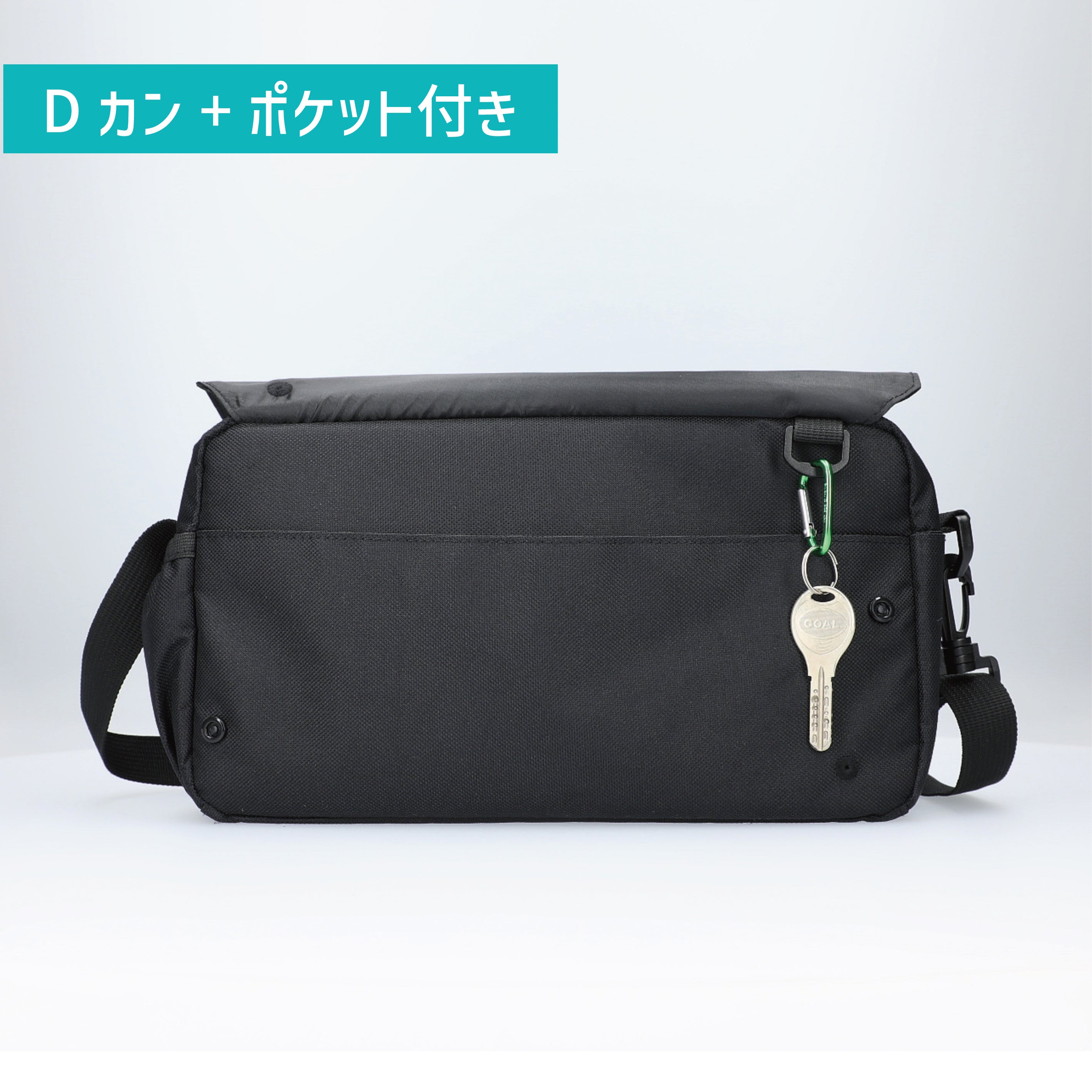 【11月上旬発売予定】ポケットたっぷり いろいろ入るショルダーバッグ